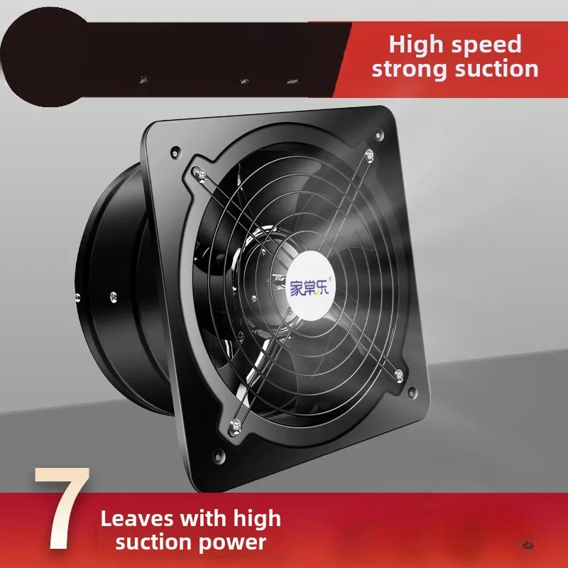 Home Bathroom Fan - 220V Ultra Quiet Powerful Exhaust Fan