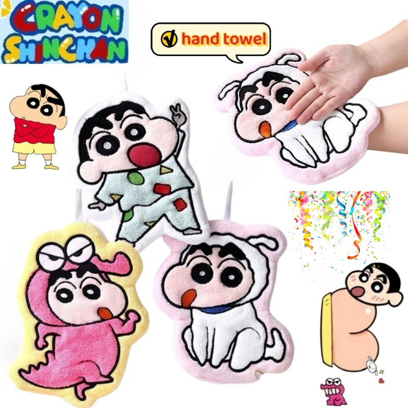 Crayon Shin-chan Nohara Hirosh - Home Goods Bathroom のレビューと価格