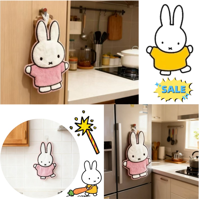 Cute Healing Series Miffy Rabb - Home Goods Bathroom のレビューと価格