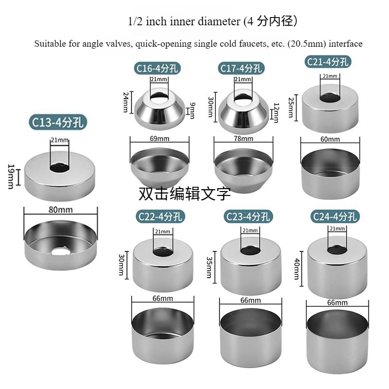 Stainless Steel Pipe Trim Cove - Tiny Home Bathroom Kit のレビューと価格