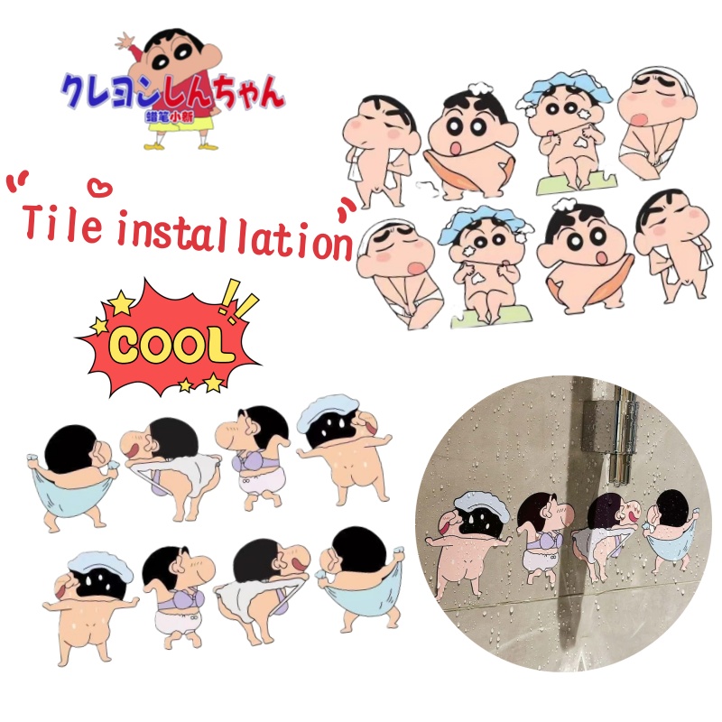 Crayon Shin-chan cartoon carto - Home Goods Bathroom のレビューと価格