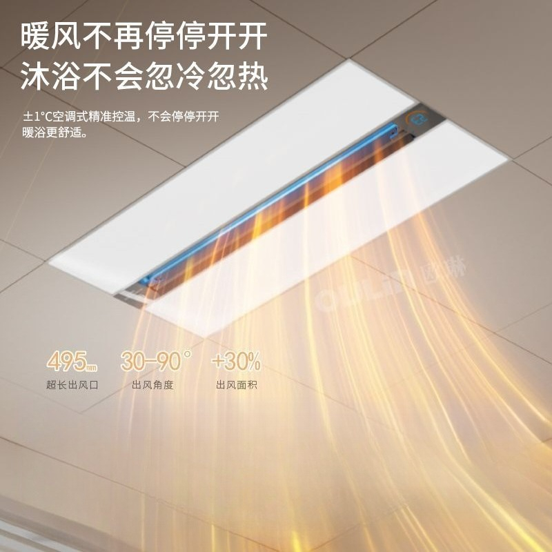 Smart 3-in-1 Bathroom Ceiling  - Home Bathroom Fan のレビューと価格