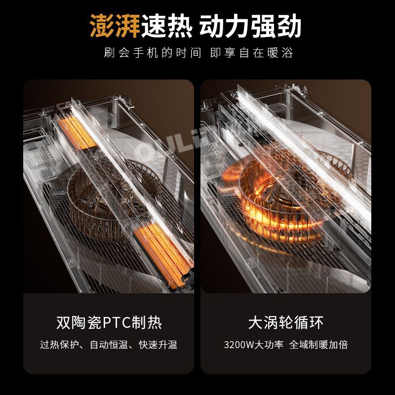 Smart 3-in-1 Bathroom Ceiling  - Home Bathroom Fan のレビューと価格